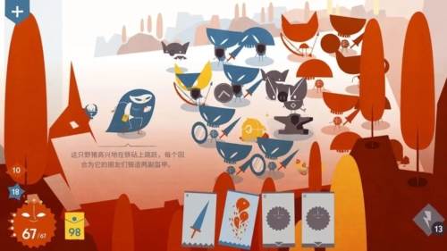 爱丽丝与巨人游戏截图3