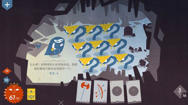 爱丽丝与巨人游戏截图18