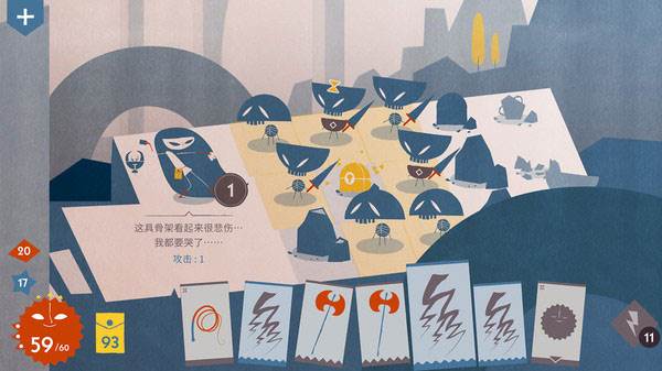 爱丽丝与巨人游戏截图20