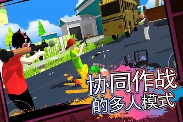 像素子弹官方正版游戏截图1