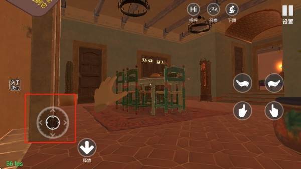 操作设置说明配图1