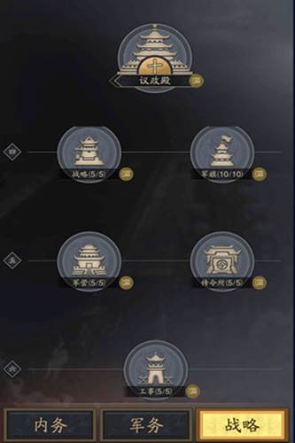 神将三国华为客户端游戏截图1