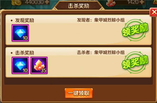 新斗罗大陆游戏截图3