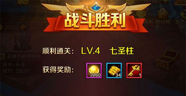 新斗罗大陆游戏截图7