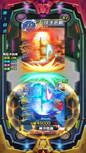究极机甲抽卡游戏王游戏截图1