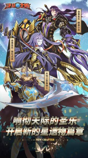 决斗之城官方版游戏截图2