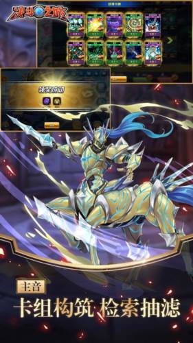 决斗之城官方版游戏截图3