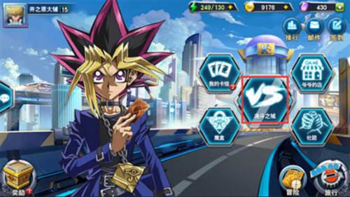 决斗之城官方版游戏截图13