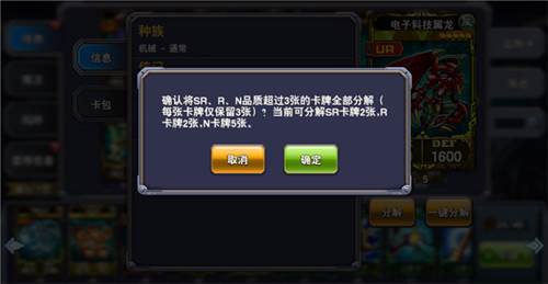 决斗之城官方版游戏截图7