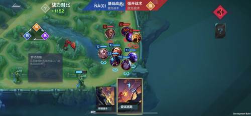 英雄联盟电竞经理国际版宣传图