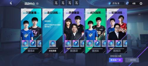 微氪党攻略配图4