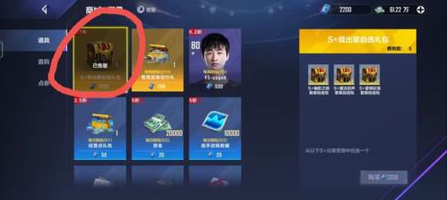 微氪党攻略配图5