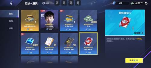 微氪党攻略配图8