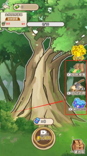 逆袭时刻无广告版1