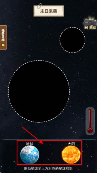 逆袭时刻免广告 逆袭时刻无广告版3