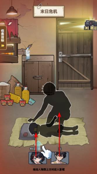 逆袭时刻免广告 逆袭时刻无广告版4