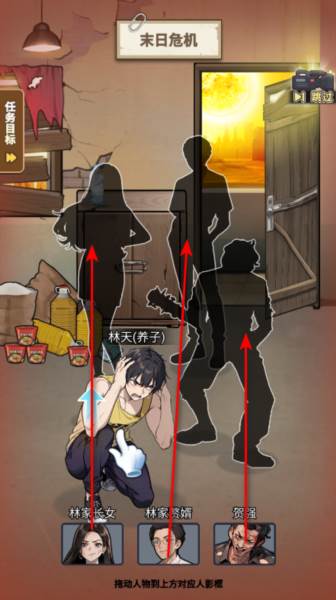 逆袭时刻免广告 逆袭时刻无广告版8