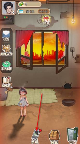 逆袭时刻免广告 逆袭时刻无广告版11