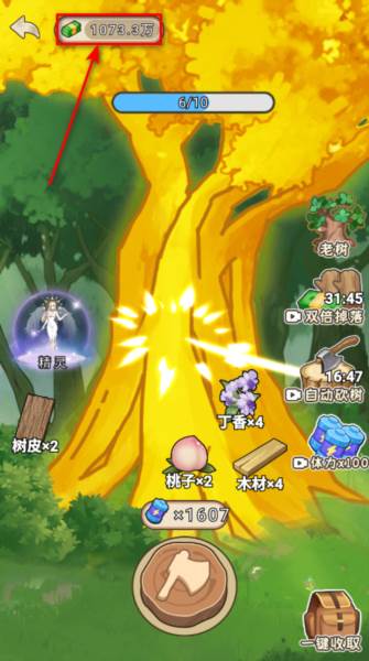 逆袭时刻免广告 逆袭时刻无广告版18