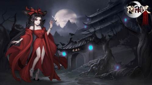 阴阳界游戏截图2