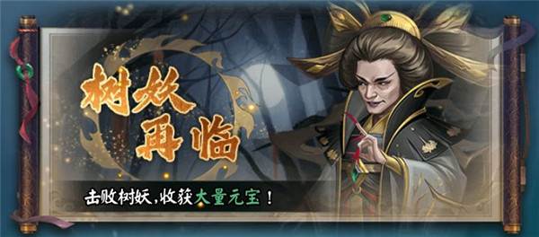 阴阳界游戏截图4