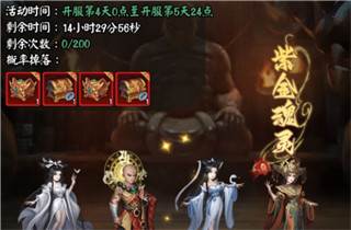 阴阳界游戏截图6