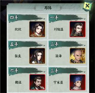 阴阳界游戏截图8