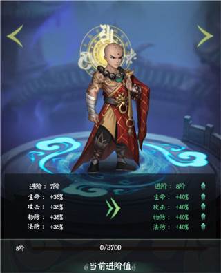 阴阳界游戏截图9