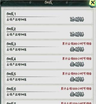 阴阳界游戏截图10