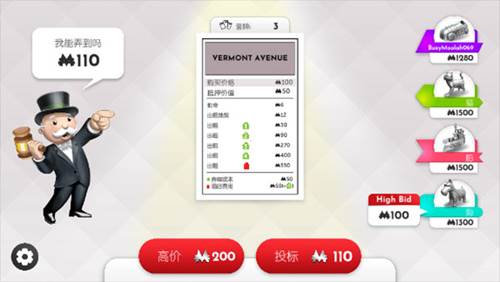 Monopoly Go中文版游戏截图5