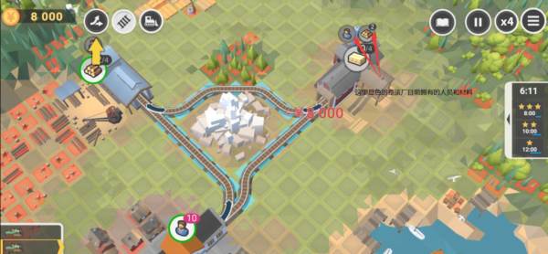 铁路规划新星全免费版截图38