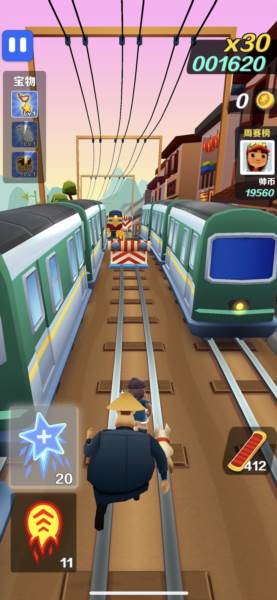 地铁跑酷游戏图片2