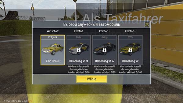 怎么当出租车司机配图4