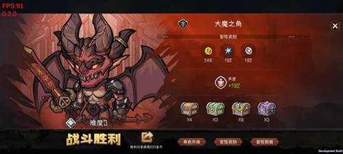 暂时还没想好名字的肉鸽战棋游戏截图2