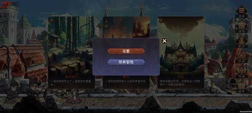 暂时还没想好名字的肉鸽战棋游戏截图16