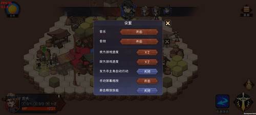 暂时还没想好名字的肉鸽战棋游戏截图19