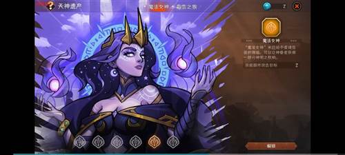 暂时还没想好名字的肉鸽战棋游戏截图20