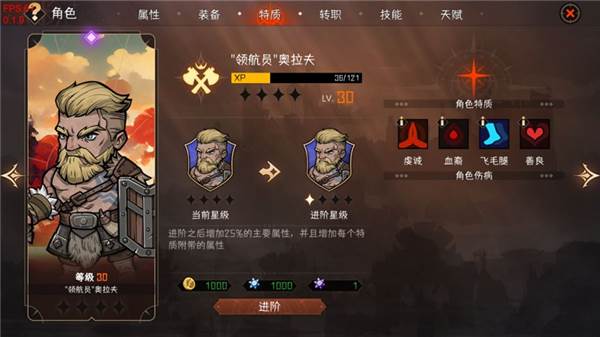 暂时还没想好名字的肉鸽战棋游戏截图3