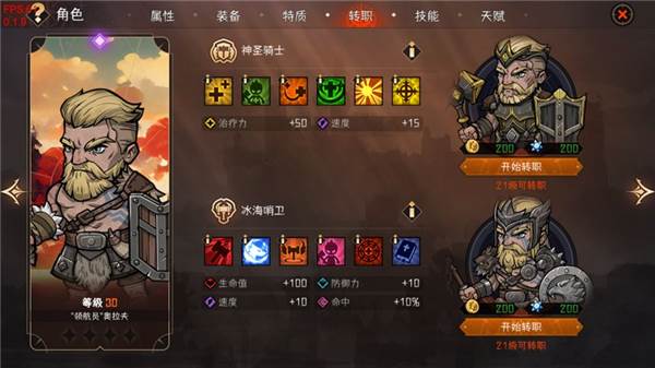 暂时还没想好名字的肉鸽战棋游戏截图4