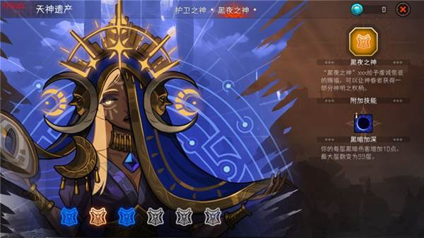 暂时还没想好名字的肉鸽战棋游戏截图10