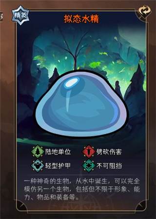 暂时还没想好名字的肉鸽战棋游戏截图25