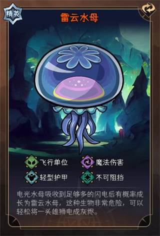 暂时还没想好名字的肉鸽战棋游戏截图27