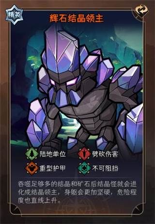 暂时还没想好名字的肉鸽战棋游戏截图28