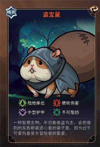 暂时还没想好名字的肉鸽战棋游戏截图29