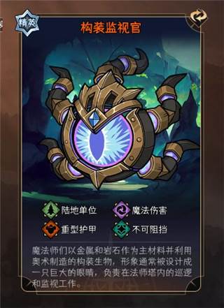 暂时还没想好名字的肉鸽战棋游戏截图31