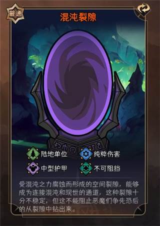 暂时还没想好名字的肉鸽战棋游戏截图33