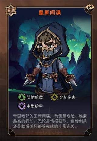 暂时还没想好名字的肉鸽战棋游戏截图37