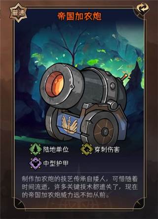 暂时还没想好名字的肉鸽战棋游戏截图38