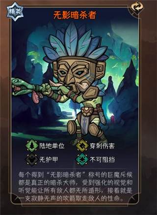 暂时还没想好名字的肉鸽战棋游戏截图41