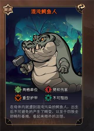 暂时还没想好名字的肉鸽战棋游戏截图45